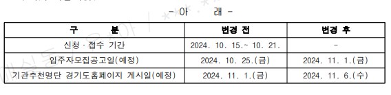 「평택 더 플래...